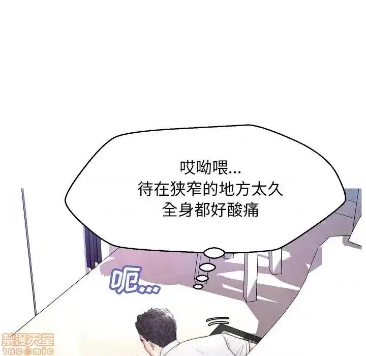媳妇单身中 俏儿媳 6 第59页