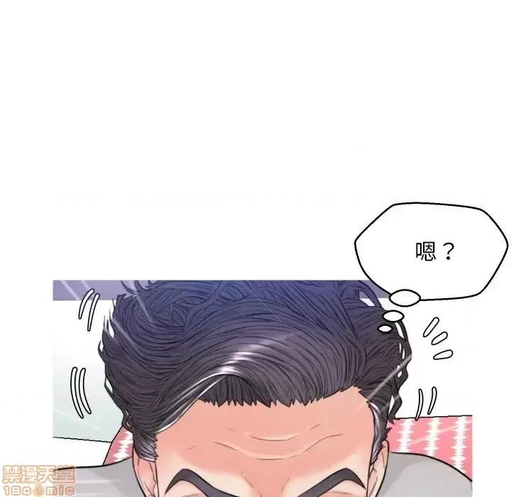 媳妇单身中 俏儿媳 6 第61页