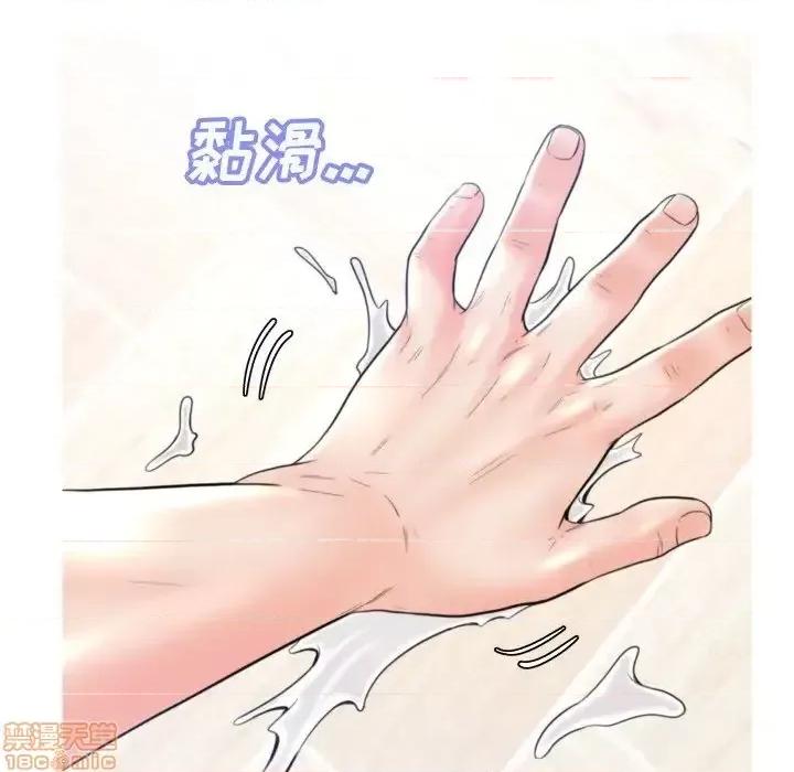 媳妇单身中 俏儿媳 6 第63页