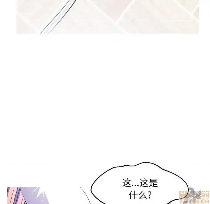 媳妇单身中 俏儿媳 6 第64页