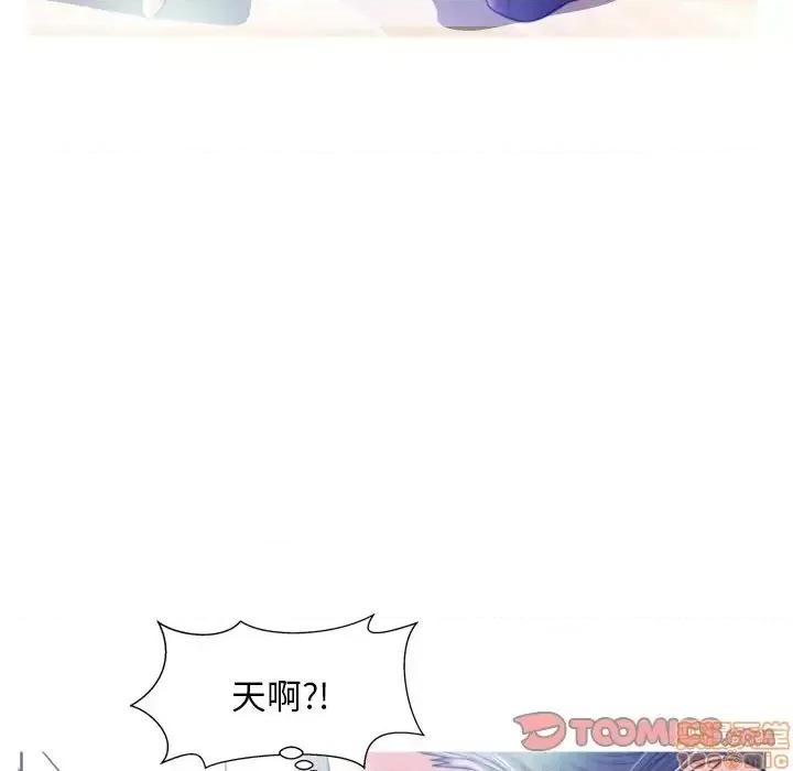 媳妇单身中 俏儿媳 6 第66页