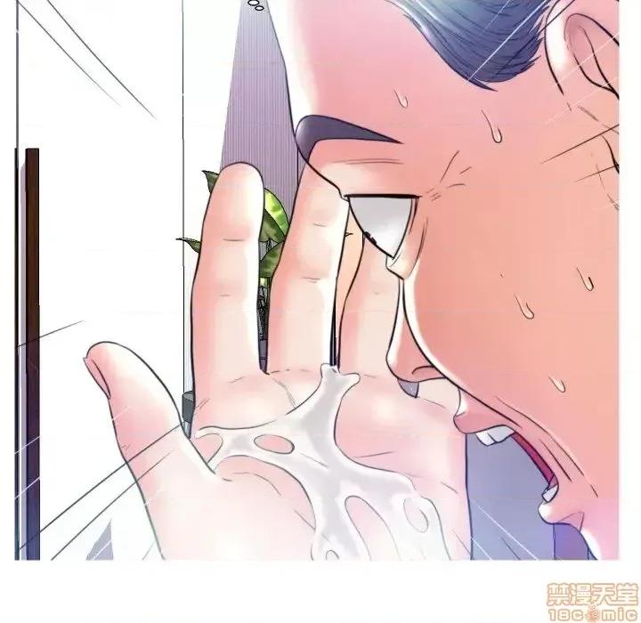 媳妇单身中 俏儿媳 6 第67页