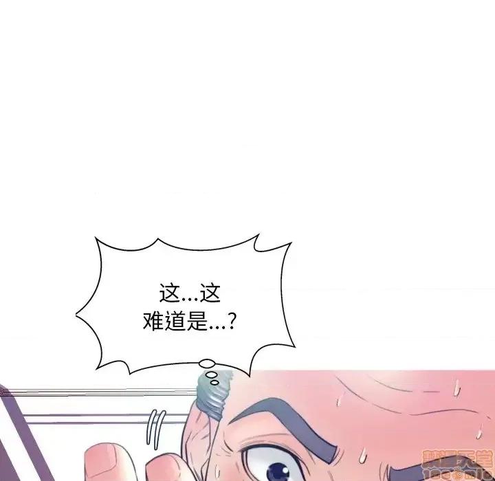 媳妇单身中 俏儿媳 6 第68页