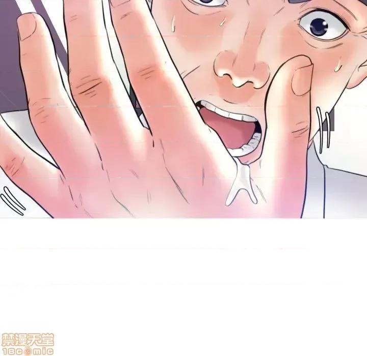 媳妇单身中 俏儿媳 6 第69页