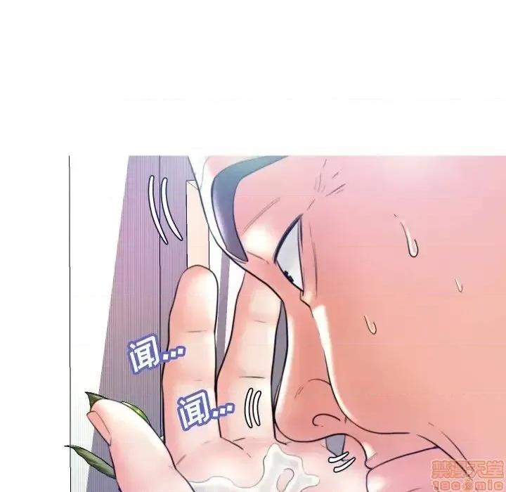 媳妇单身中 俏儿媳 6 第70页