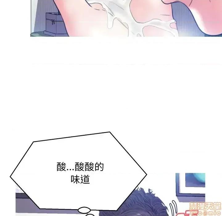 媳妇单身中 俏儿媳 6 第71页