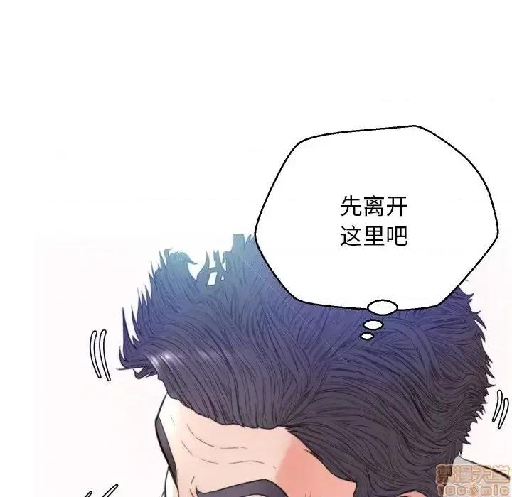 媳妇单身中 俏儿媳 6 第73页
