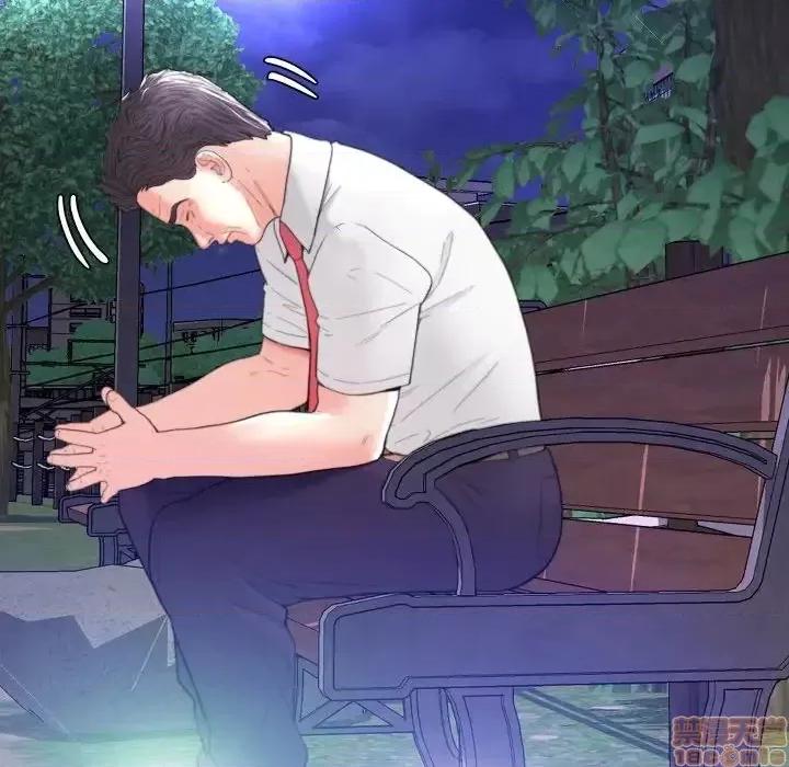 媳妇单身中 俏儿媳 6 第81页
