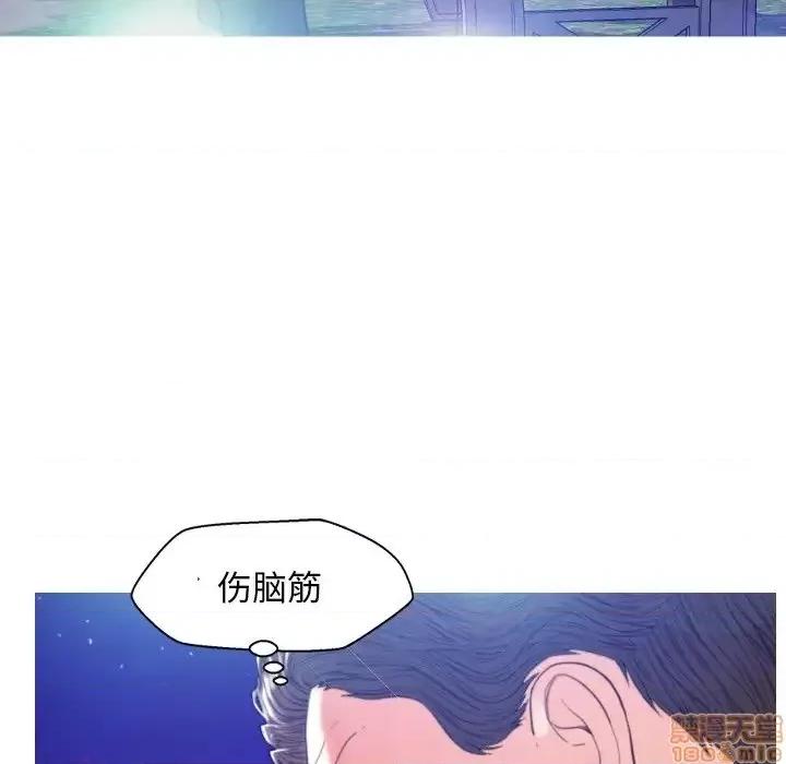 媳妇单身中 俏儿媳 6 第82页