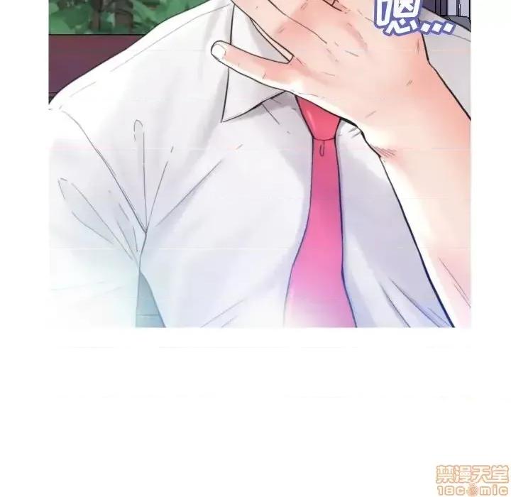 媳妇单身中 俏儿媳 6 第85页