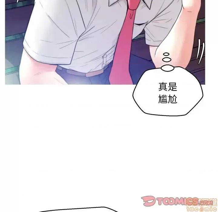 媳妇单身中 俏儿媳 6 第87页