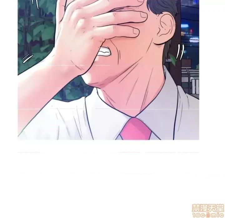 媳妇单身中 俏儿媳 6 第90页