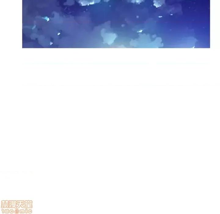 媳妇单身中 俏儿媳 6 第97页