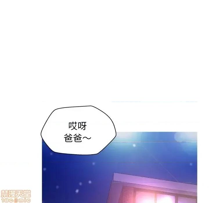 媳妇单身中 俏儿媳 6 第98页