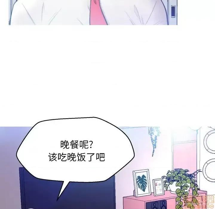 媳妇单身中 俏儿媳 6 第103页