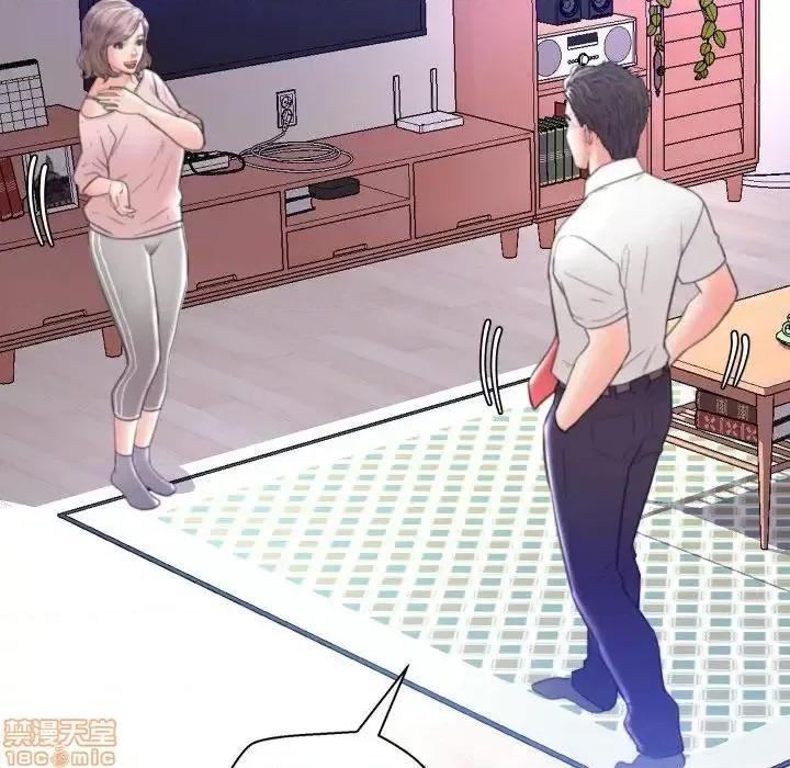 媳妇单身中 俏儿媳 6 第104页