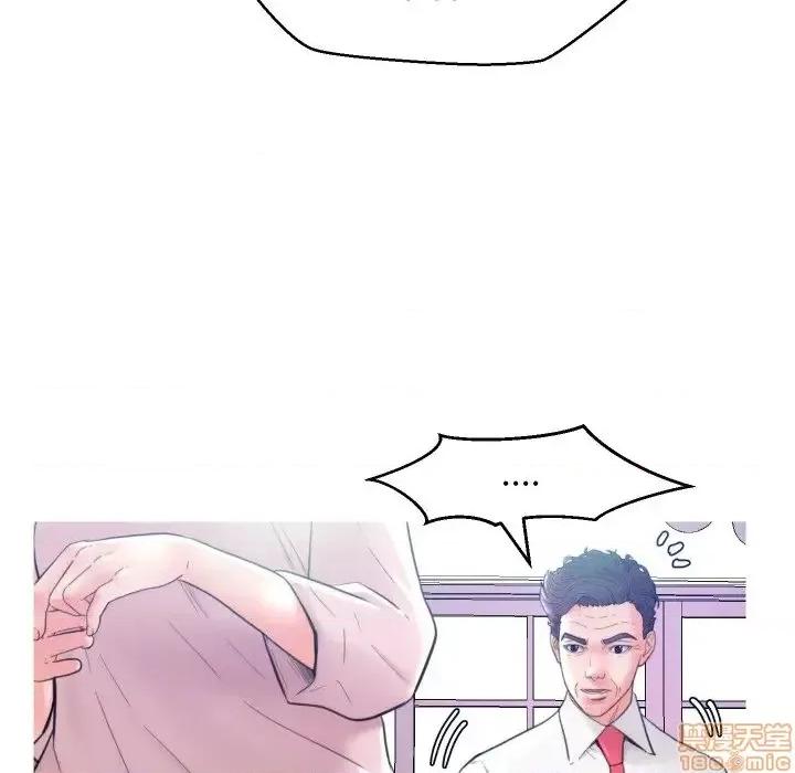 媳妇单身中 俏儿媳 6 第107页