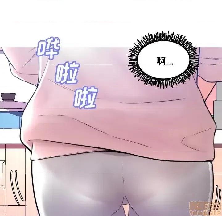 媳妇单身中 俏儿媳 6 第111页