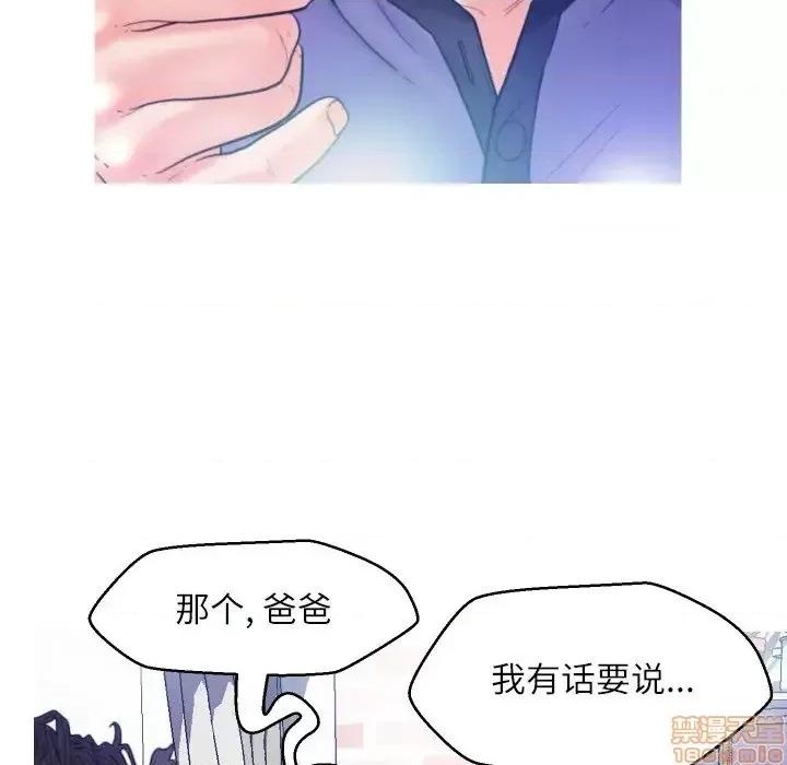 媳妇单身中 俏儿媳 6 第125页