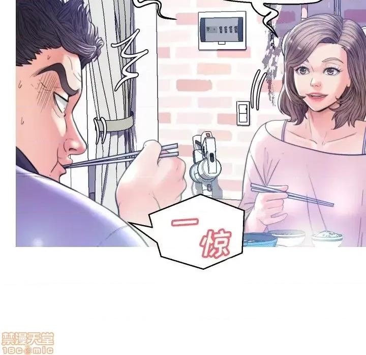 媳妇单身中 俏儿媳 6 第126页