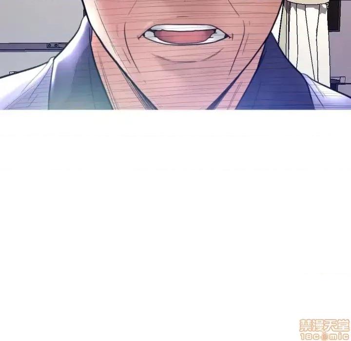 媳妇单身中 俏儿媳 6 第131页