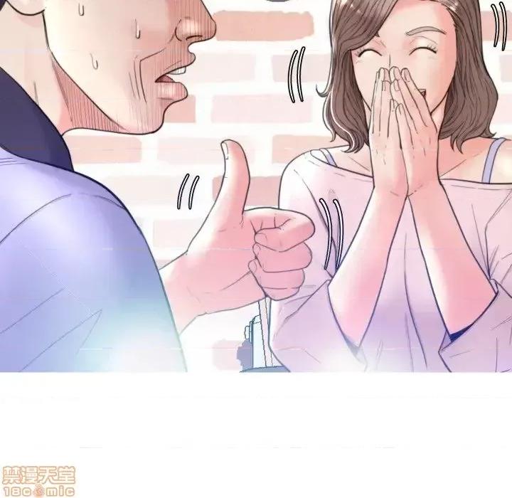 媳妇单身中 俏儿媳 6 第133页