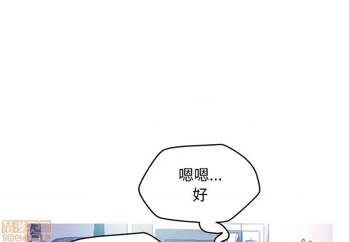 媳妇单身中 俏儿媳 7 第1页