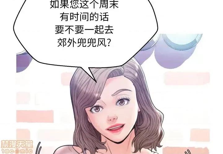 媳妇单身中 俏儿媳 7 第4页