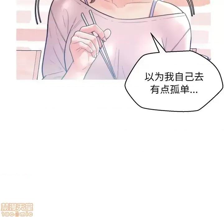 媳妇单身中 俏儿媳 7 第5页