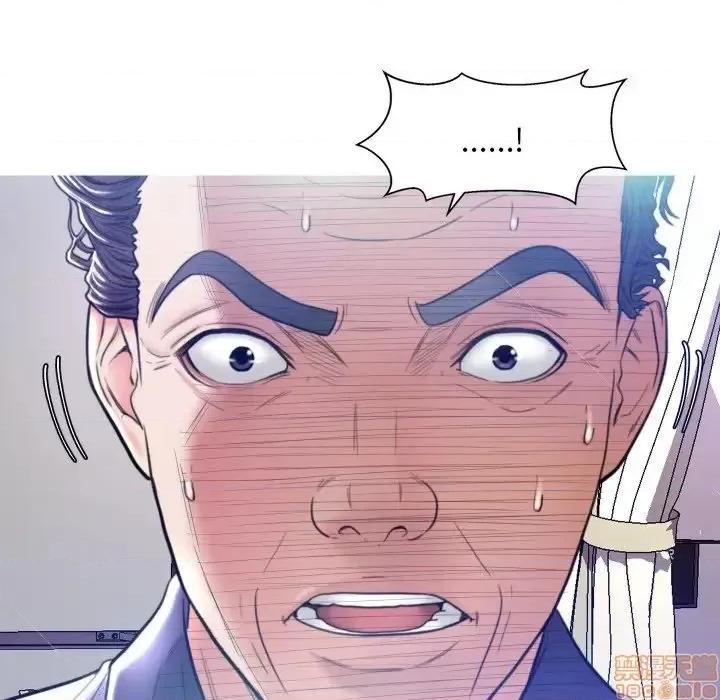 媳妇单身中 俏儿媳 7 第6页