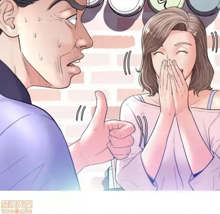 媳妇单身中 俏儿媳 7 第9页