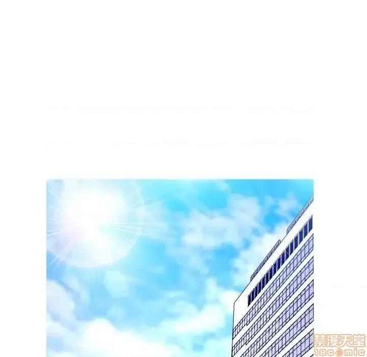媳妇单身中 俏儿媳 7 第14页