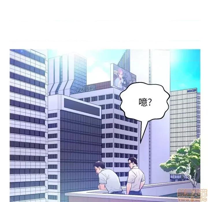 媳妇单身中 俏儿媳 7 第16页