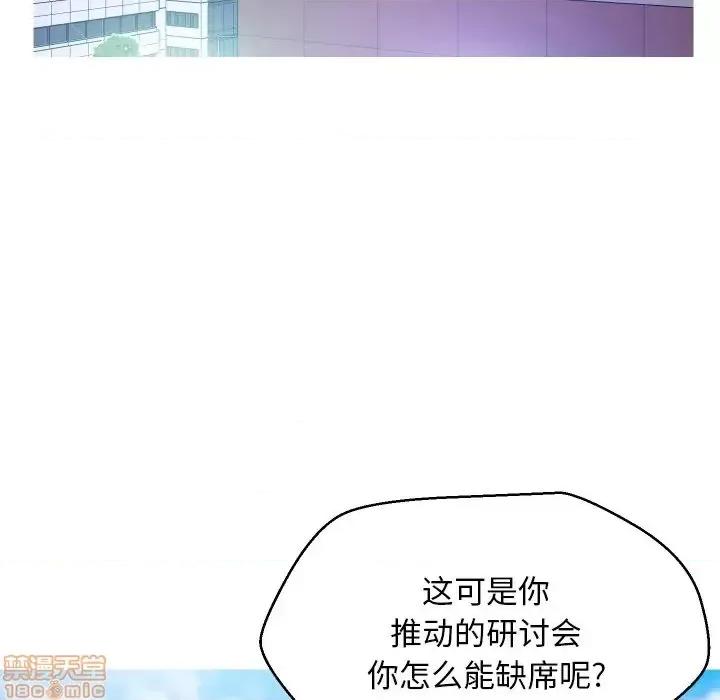 媳妇单身中 俏儿媳 7 第17页