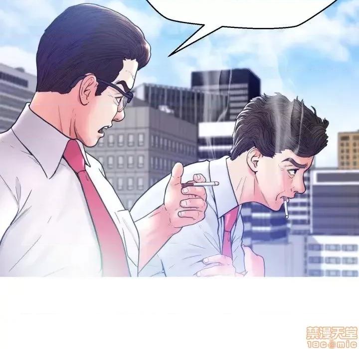 媳妇单身中 俏儿媳 7 第18页