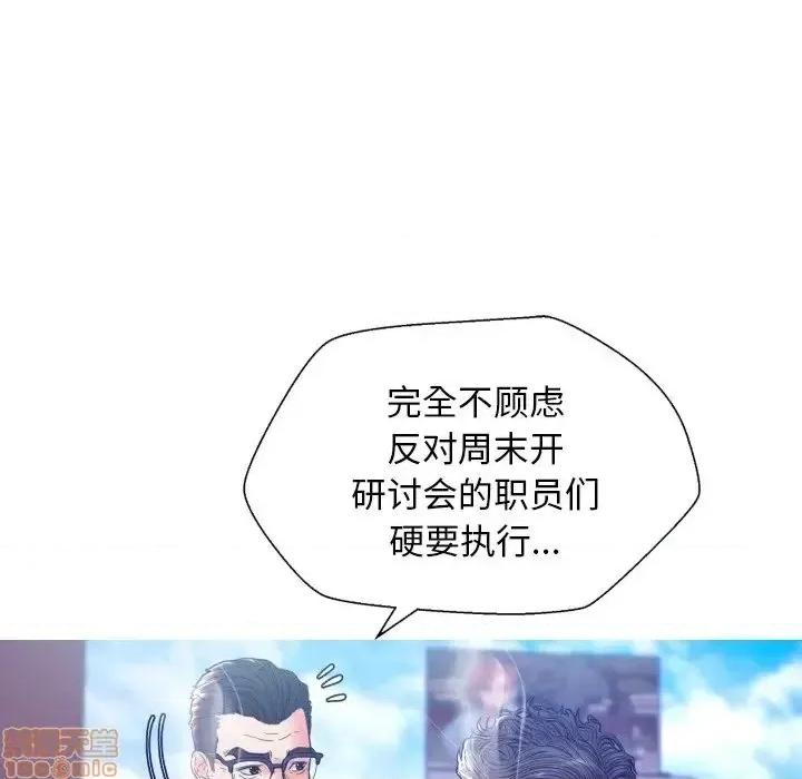 媳妇单身中 俏儿媳 7 第19页