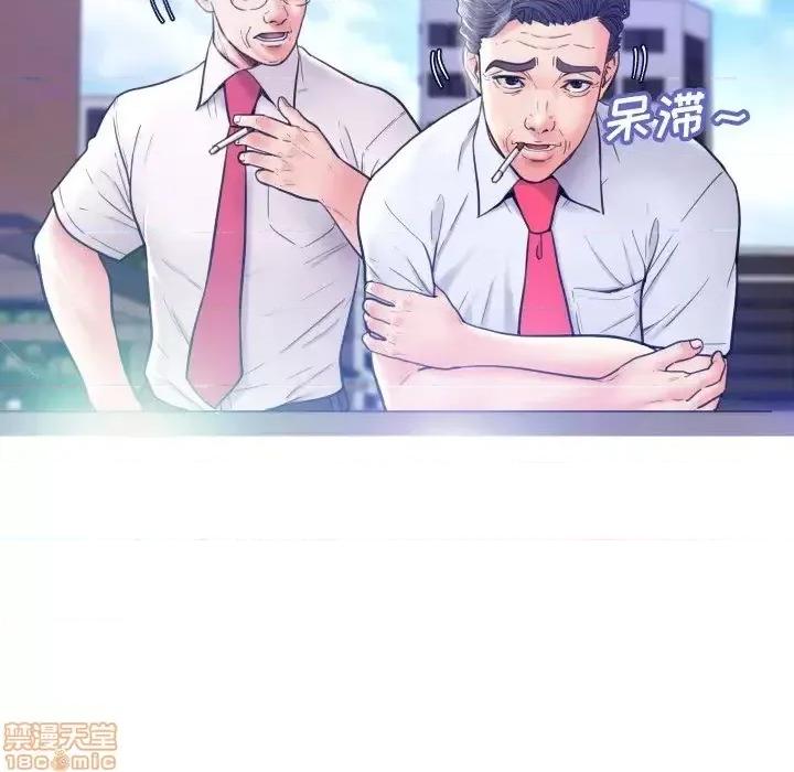 媳妇单身中 俏儿媳 7 第20页