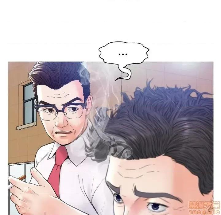 媳妇单身中 俏儿媳 7 第21页