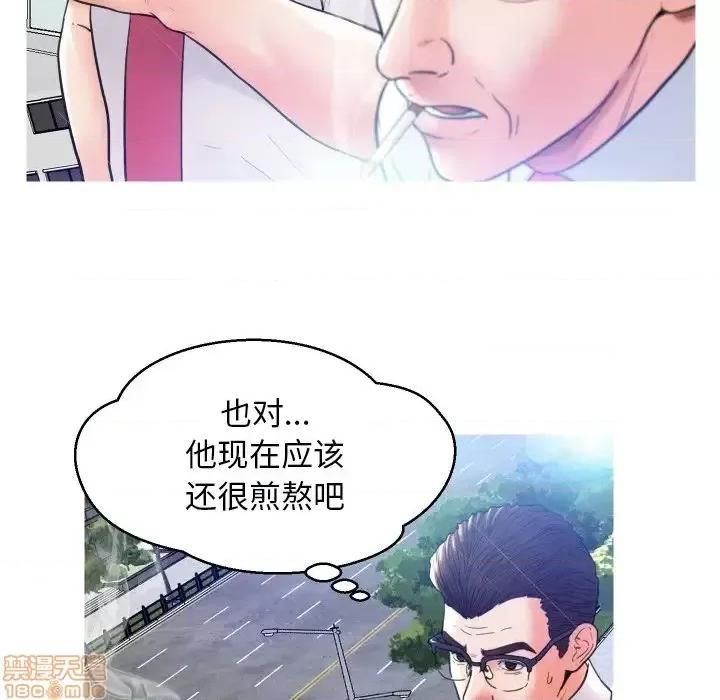 媳妇单身中 俏儿媳 7 第22页