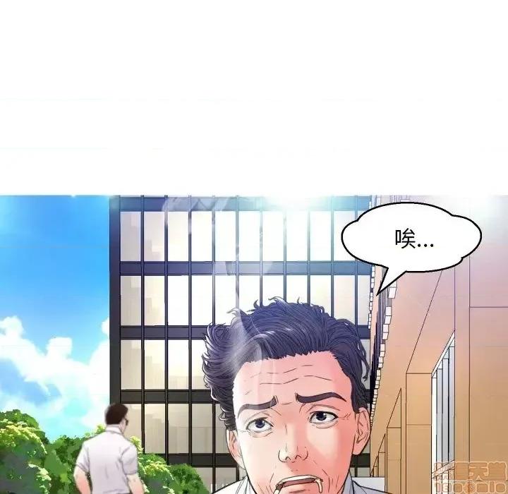 媳妇单身中 俏儿媳 7 第26页