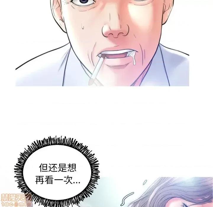 媳妇单身中 俏儿媳 7 第29页