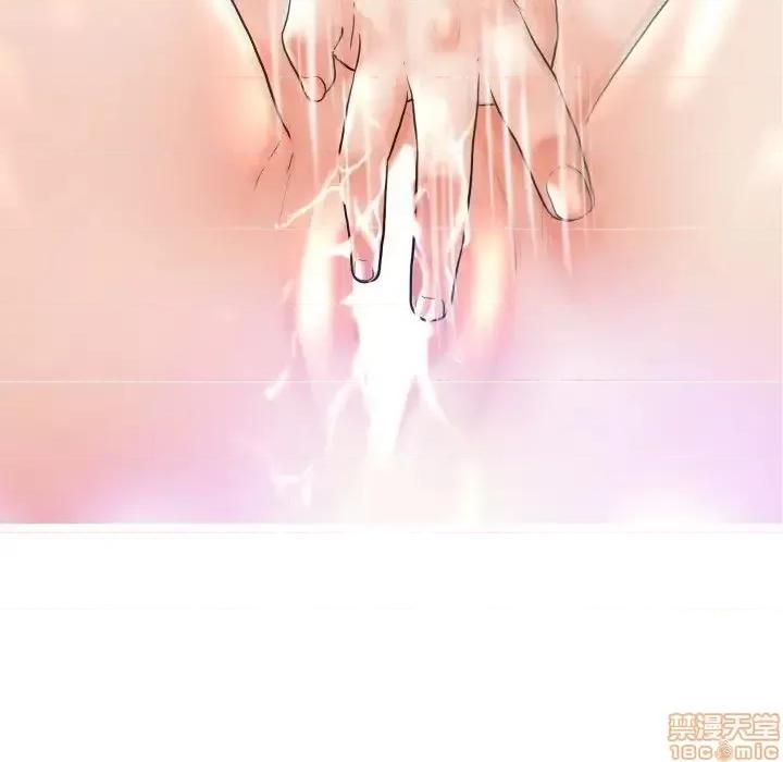 媳妇单身中 俏儿媳 7 第31页