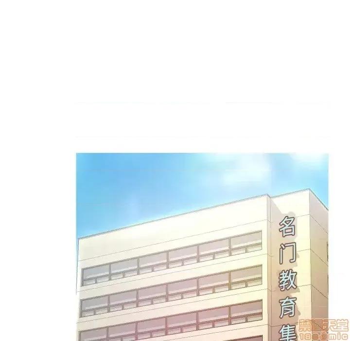 媳妇单身中 俏儿媳 7 第35页