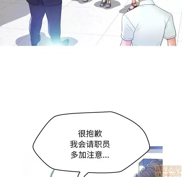 媳妇单身中 俏儿媳 7 第38页