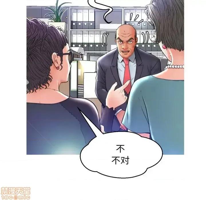 媳妇单身中 俏儿媳 7 第39页