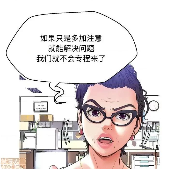 媳妇单身中 俏儿媳 7 第40页
