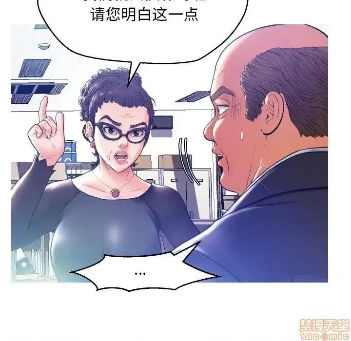 媳妇单身中 俏儿媳 7 第42页