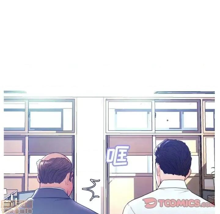 媳妇单身中 俏儿媳 7 第45页