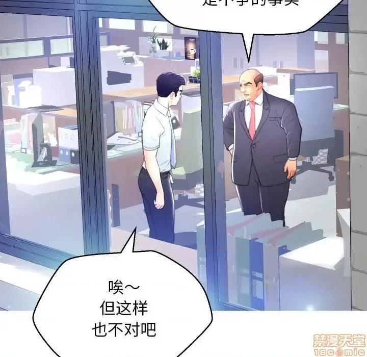 媳妇单身中 俏儿媳 7 第49页