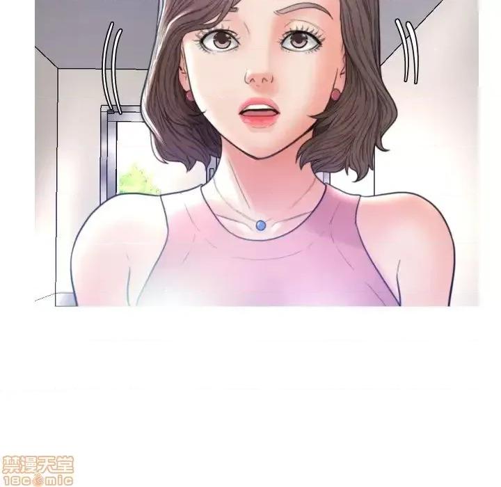 媳妇单身中 俏儿媳 7 第53页